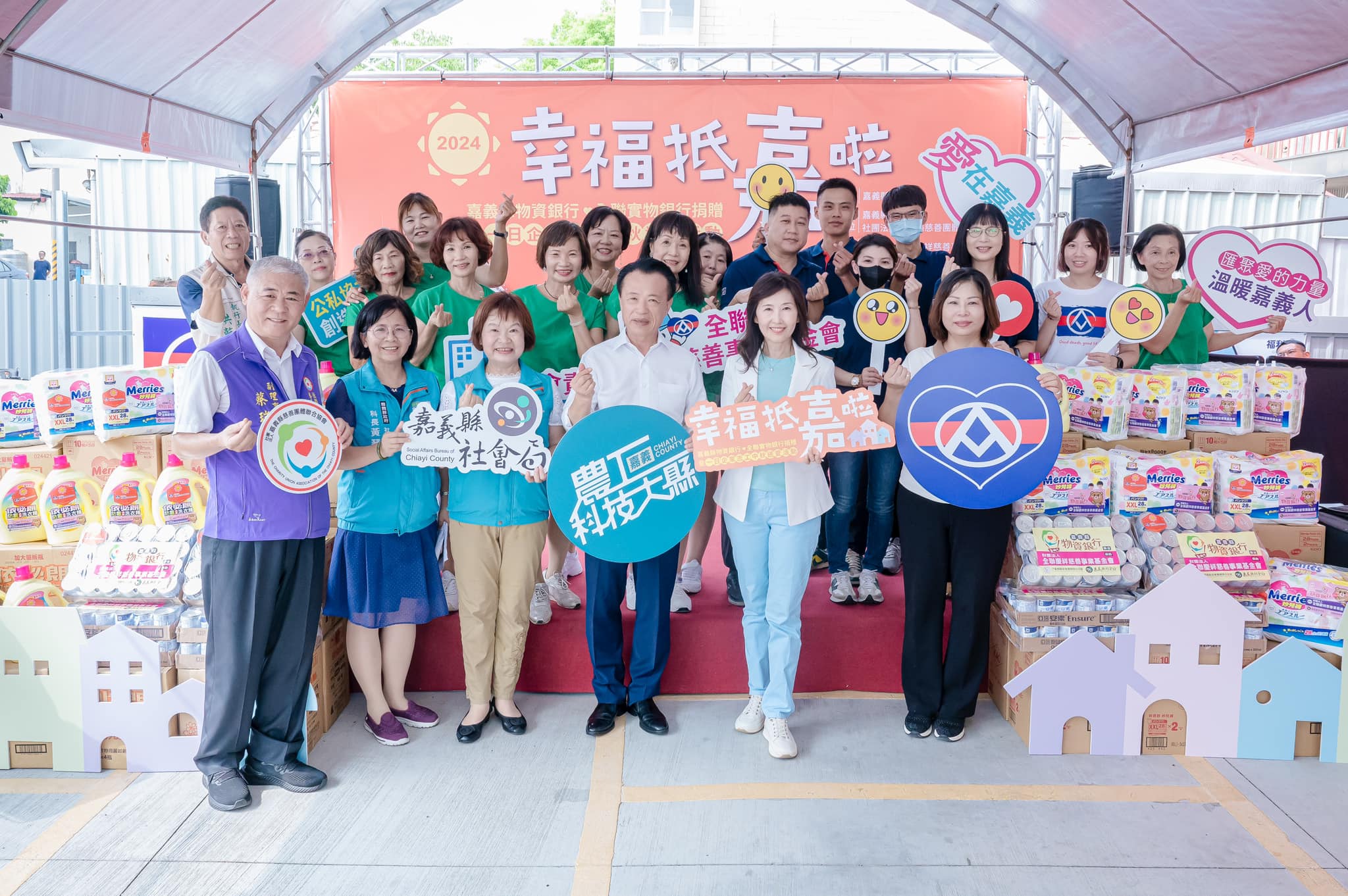2024年嘉義地區全聯職場體驗活動報名開始囉-標題圖檔